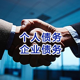 安徽追债公司